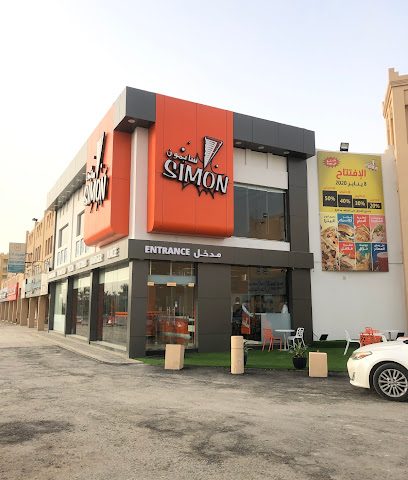 مطاعم سايمون سيمون - المنامة - +973 1700 4700