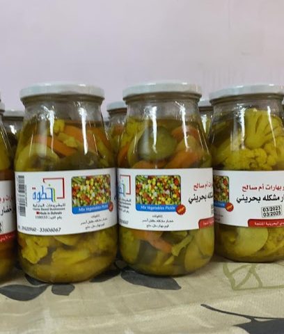 مطبخ أطباق و أذواق - سلماباد - +973 3360 6067