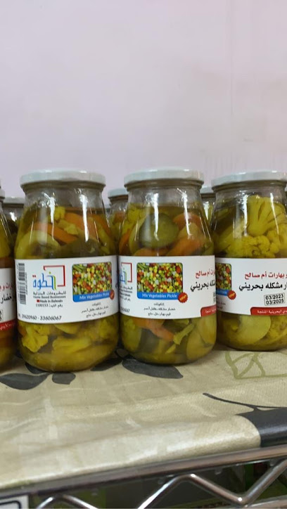 مطبخ أطباق و أذواق - Bahrain|Riffa|4GGR+J4X