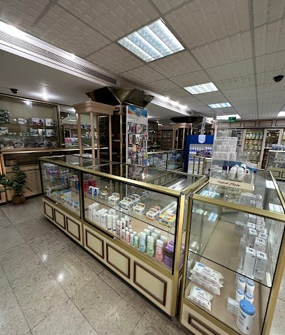 صيدلية الدانة - المحرق - +973 1753 3759
