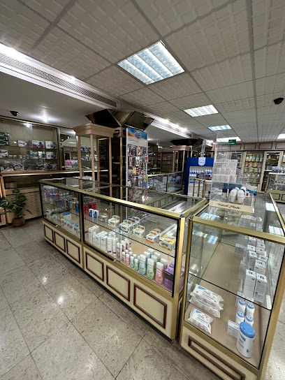 صيدلية الدانة - Bahrain|Manama|Rd No 1805