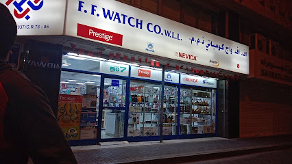 شركة FFWatch WLL - جد علي ، - +973 1721 5937