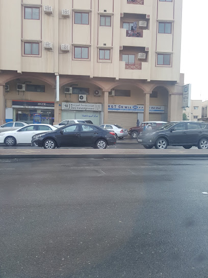Zenj Exchange المكتب الرئيسي - Bahrain|Manama|6HFC+GJ3