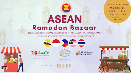 العلامة التجارية Syncbh - المحرق - +973 1722 7222