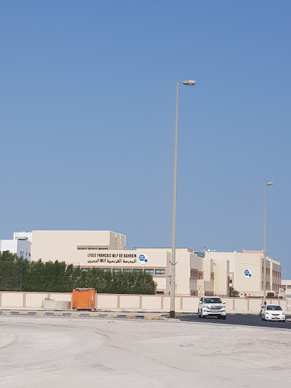 المدرسة الفرنسية الدولية بالبحرين - Bahrain|Busaiteen|7J93+32G