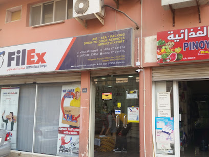 فيليكس للشحن - سند - +973 7709 9213