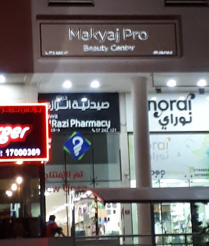 صيدلية الرازي - الرفاع - +973 1724 2121