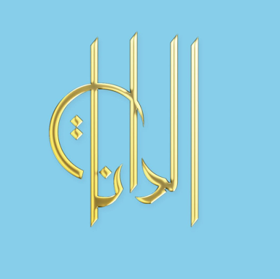 الدانات للذهب و المجوهرات - المنامة - +973 3330 9333