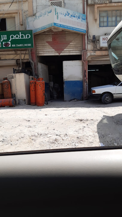 مصنع الحرم للفايبرجلاس - Bahrain|Riffa|Alhajiyat
