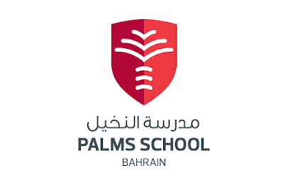 مدرسة النخيل البحرين - الرفاع - +973 1766 6637