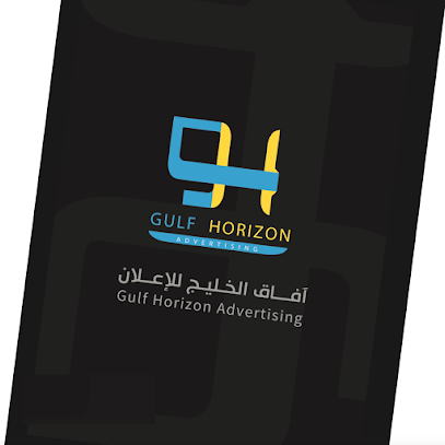 أفق الخليج للتجارة - توبلي - +973 1724 4455