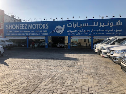 شونيز موتورز - الزلاق - +973 3966 8636