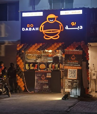 بو دبة - سلماباد - +973 1741 1989