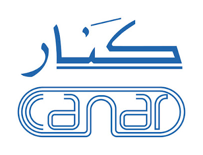 شركة كنار التجارية ذ - النويدرات - +973 1753 0236