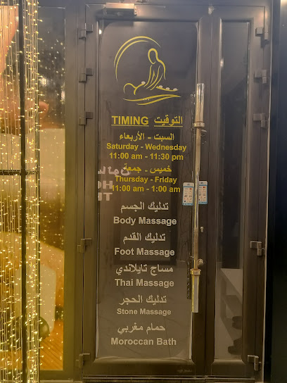Professional Thai Massage المحترف للمساج للمساج التايلندي - Bahrain|Manama|6J63+HX