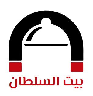 مطعم بيت السلطان - سار - +973 3318 8360