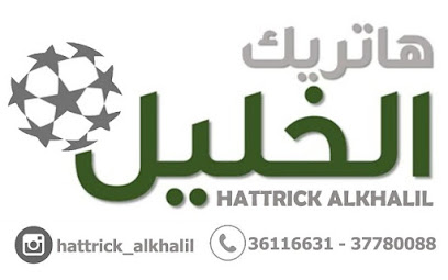 ملعب اوفسايد فيلد - سيف - +973 3611 6631
