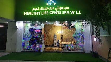 سبا هيلثي لايف للرجال - سيف - +973 3837 8686