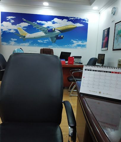 الصباح للسفريات - توبلي - +973 1722 9040