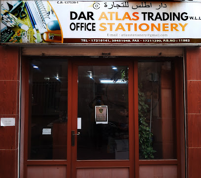 دار أطلس للتجارة ذ - محل رقم 236. عمارة 4441 مدينة التنين - +973 3945 1948