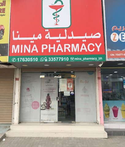 صيدلية مينا - الرفاع - +973 3357 7910
