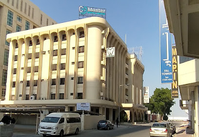 مركز ماستر الطبي - المحرق -