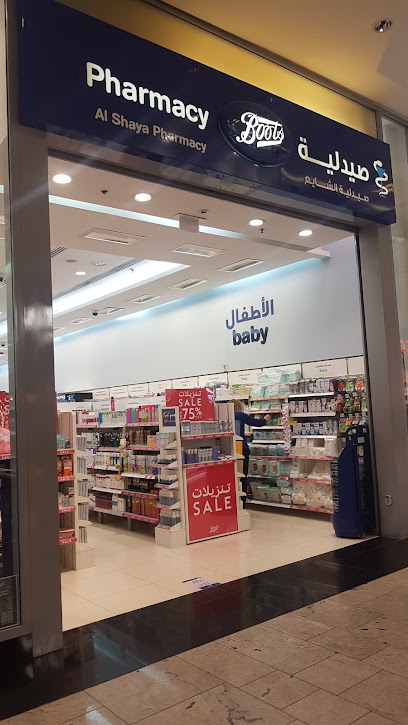 صيدلية الشايع - Bahrain|Manama|6HM3+GXJ