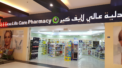 صيدلية Aali Life Care صيدلية عالي لايف كير - الرفاع - +973 1764 1293