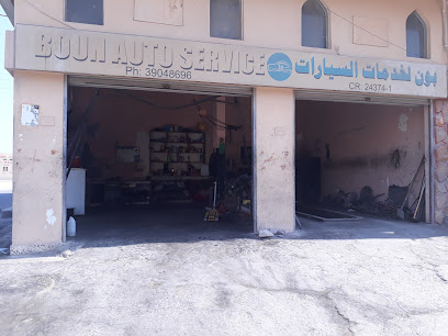 بون أوتو سيرفيس - المحرق - +973 3904 8696