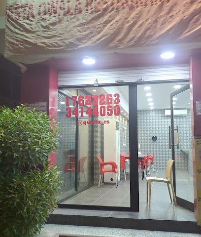 مطعم قوالا - سلماباد - +973 1762 3263