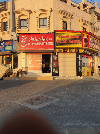 مركز عين البحرين العقاري Ain Al Bahrain Real Estate -
