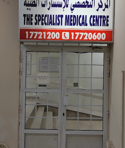 مركز العلاج الطبيعي للحركة - الرفاع - +973 1740 2288