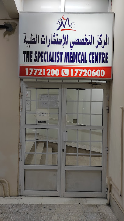 مركز العلاج الطبيعي للحركة - Bahrain|Manama|Office 13