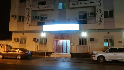 مدرسة توبلي الابتدائية للبنات - السنابس - +973 3773 6119
