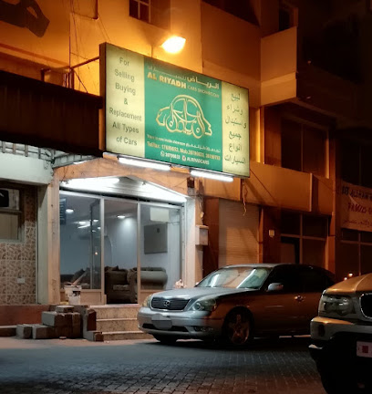 معرض الرياض للسيارات - الزلاق - +973 1768 9853