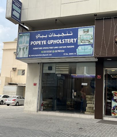 تنجيد بوباي - الزلاق - +973 3372 5397