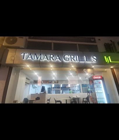 مطعم و مشاوي تمارا - سار - +973 3666 2236