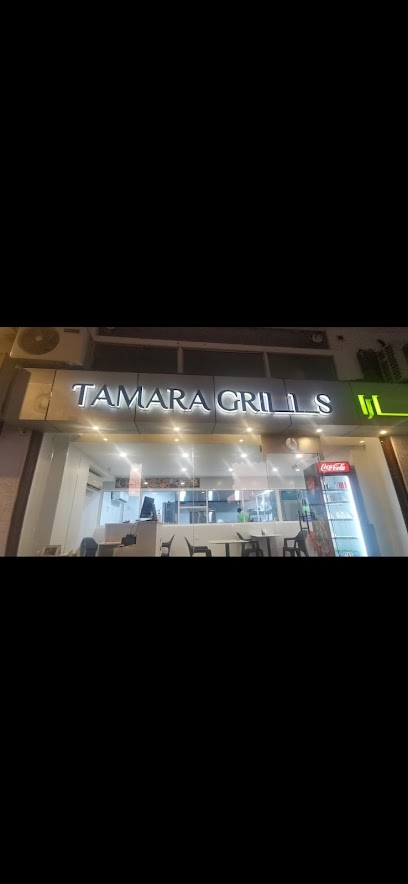 مطعم و مشاوي تمارا - Bahrain|Manama|Rd Number 1705