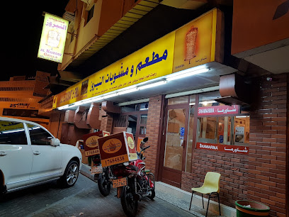 مطعم ومشاوي النيروز - طريق 5164 مجمع 951 عسكر - +973 1768 4838