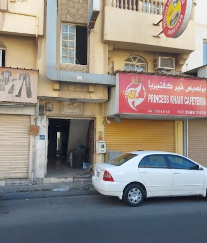 المحرق - المحرق - +973 6638 3989