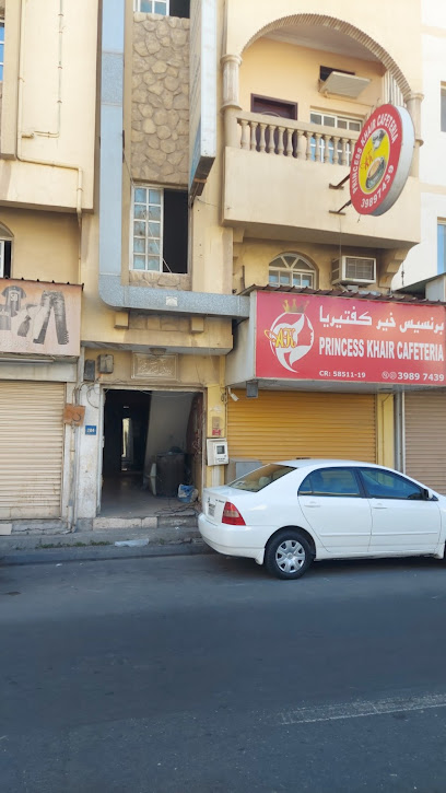 المحرق - Bahrain|Muharraq|road 03|7J35+98R