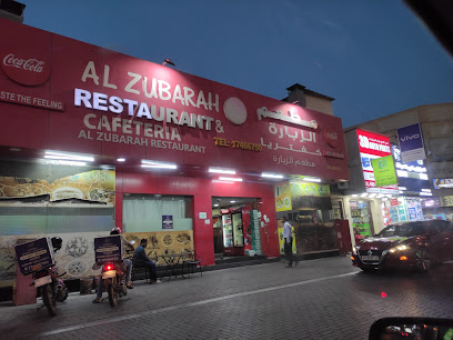 مطعم ومطعم الزبارة - الرفاع -