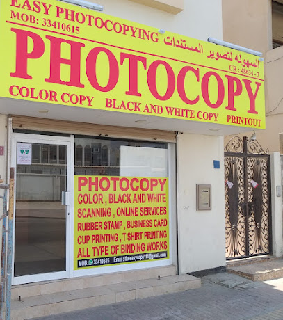 مركز المملكة لتصوير الصور - الرفاع - +973 1755 6886