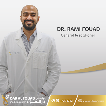 مركز دار الفؤاد الطبي - دار الفؤاد مركز طبي - المحرق - +973 1723 4242