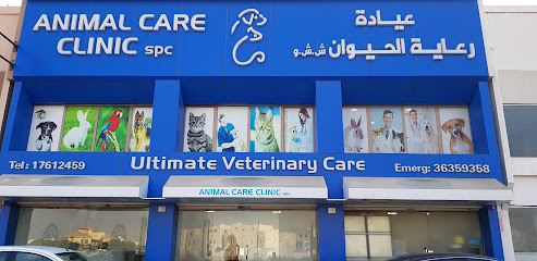 عيادة رعاية الحيوان - مدينة زايد - +973 1761 2459