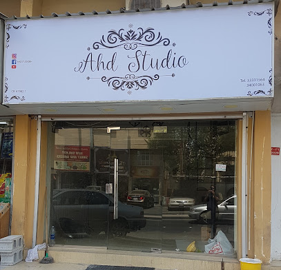 استوديو AHD - الرفاع - +973 3400 1063