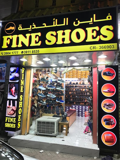 بيع الأحذية الجميلة والإصلاحات - Bahrain|307|shop No.236