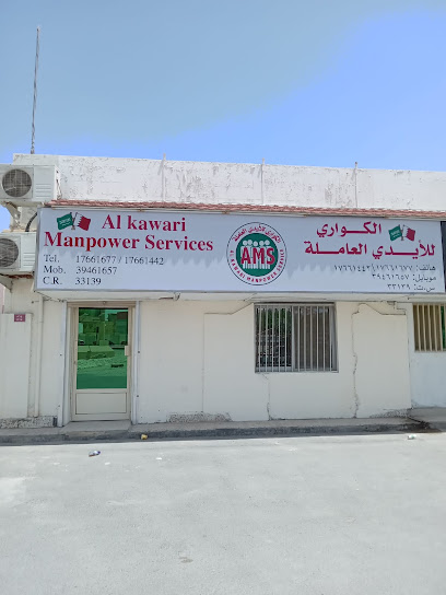 الكواري لخدمات القوى العاملة - Bahrain|Riffa 914|Bldg 814 Road 1421|Bukowara