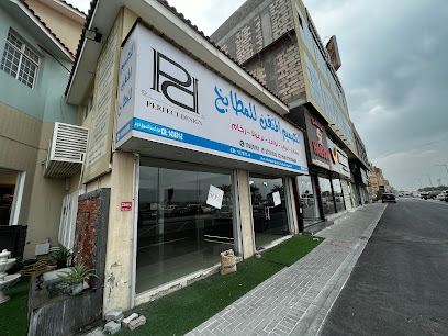 تصميم مثالي CR143631-2 - المنامة - +973 3446 7876