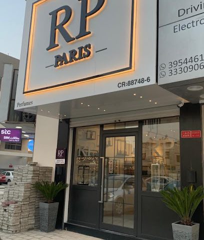 عطور RP PARIS - سترة -